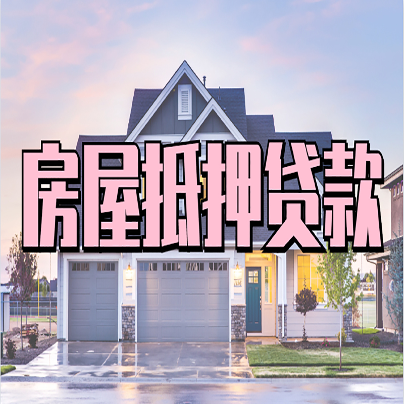 永宁私人借款条件