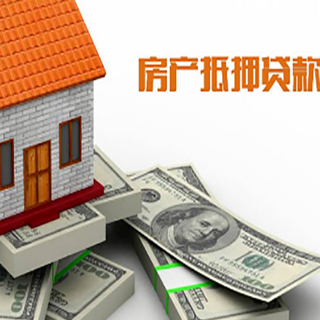 永宁按揭房抵押贷款逾期怎么办?