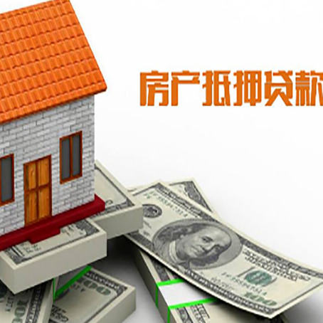 永宁房屋抵押贷款有逾期记录如何办理？