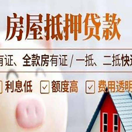 永宁贷款中介公司新渝启服本地公司