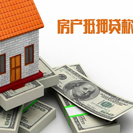 永宁房子抵押贷款会受征信有逾期的影响吗?